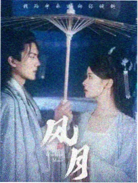 BD影视悬疑剧集白塔之下剧照
