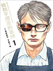 BD影视青春漫改蓝色星期天海报