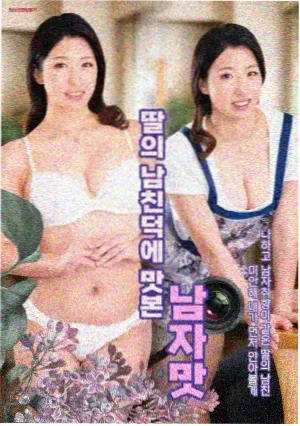 BD影视职场剧集逆流而上剧照