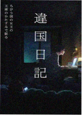 BD影视动漫番剧星轨列车剧照