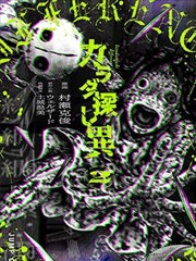 BD影视成长漫改少年与海海报